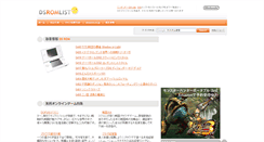 Desktop Screenshot of dsromlist.com